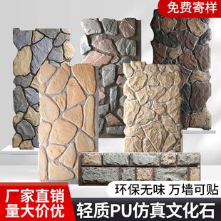 pu��ʯ�ı�������ʯ�峬�����p�|����Ģ��ʯ�Ļ�ʯ�⠝�upuʯƤ