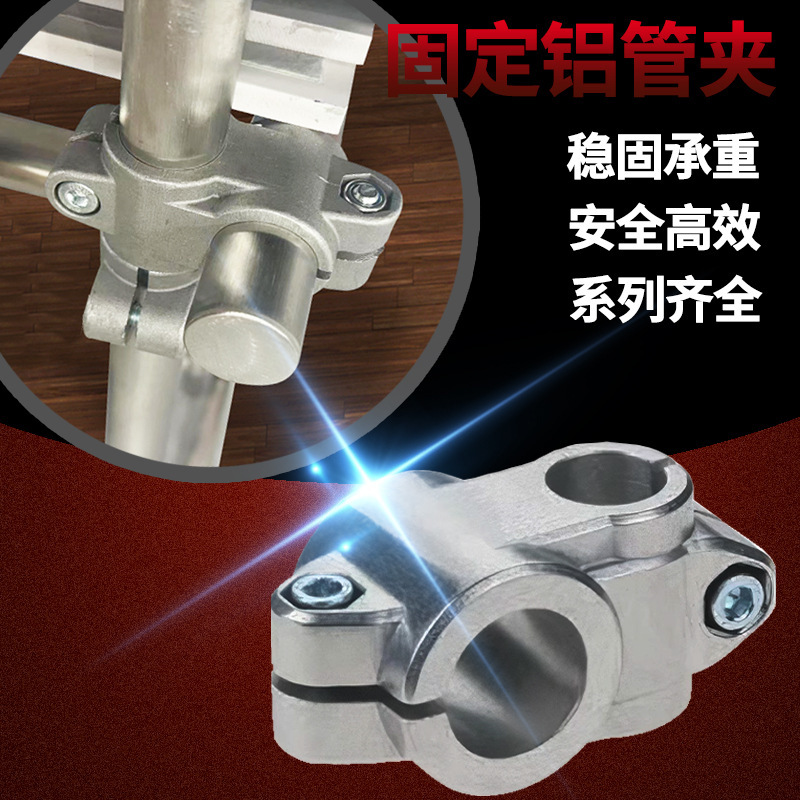 Round pipe fixing bracket buckle hoop shelf cross double hole aluminum alloy pipe clamp connecting rod steel pipe base fastener Round pipe fixing bracket buckle hoop shelf cross double hole aluminum alloy pipe clamp connecting rod steel pipe base fastener