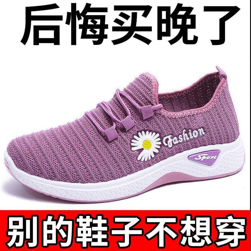 Off-Code Genuine Leather Popular Sports Mesh Shoes for Women Summer New Lightweight Non-Slip Soft Sole Breathable Shoes for Women