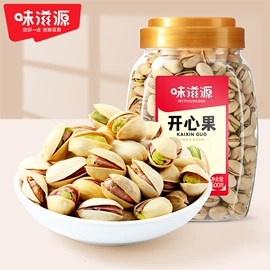 传统糕点;月饼;混合坚果