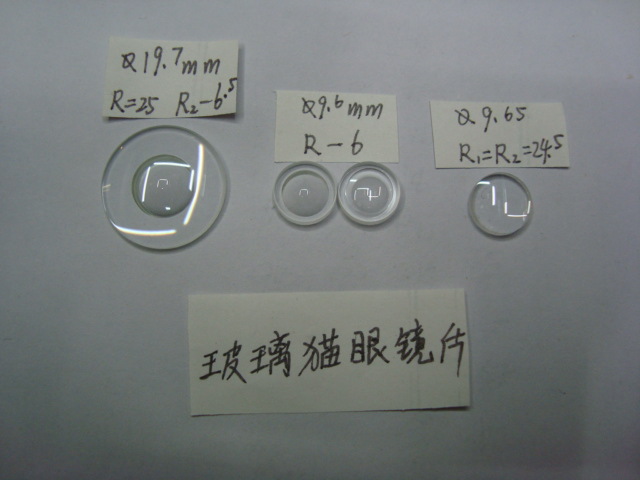 猫眼镜片门镜 放大镜片180度玻璃猫眼探头镜扩大镜凸透镜缩小镜