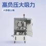 高压负压漩涡工业集尘机