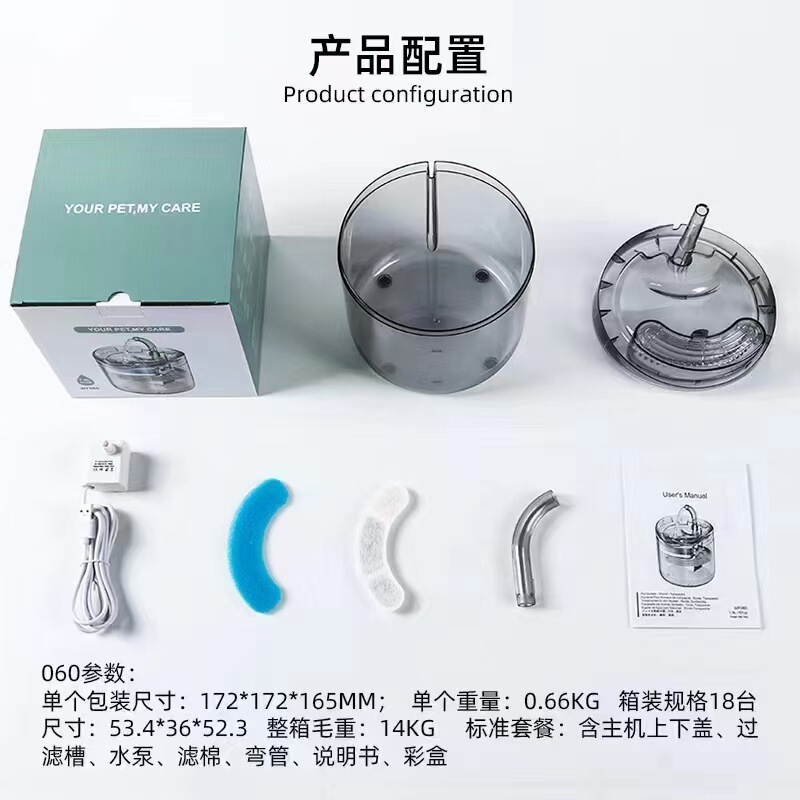 宠物饮水机自动循环智能恒温猫狗喷泉喂水小猫喝水器宠物用品批发|undefined