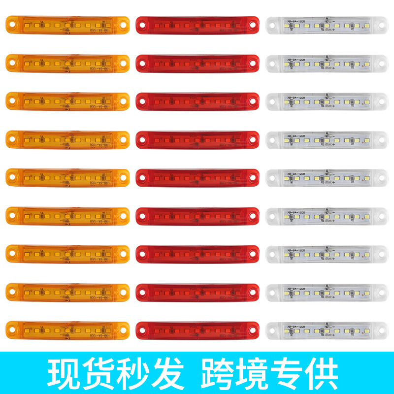 Cross-Border Hot Selling 12V24V Wide Voltage 9Led Truck Side Ligh