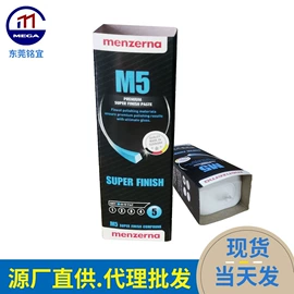 抛光膏;抛光轮;砂纸