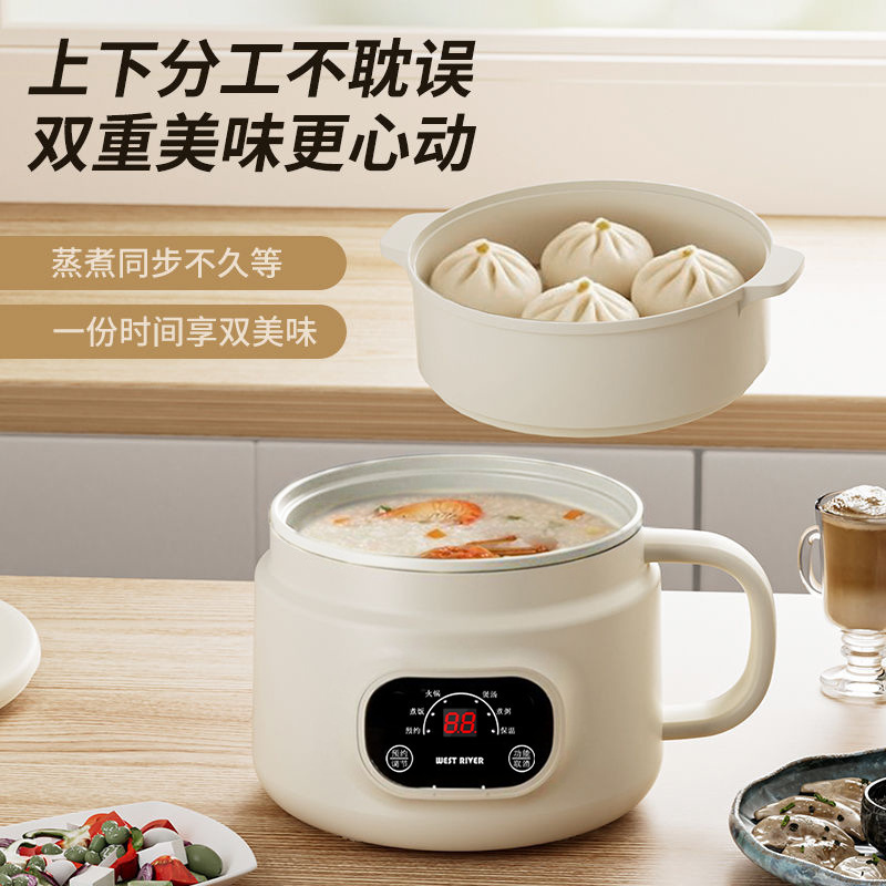 智能电煮锅旅行电炒锅多功能电火锅便携电饭锅多功能便携式炖煮锅|undefined