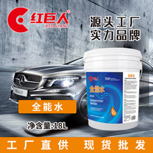 ȫ��ˮ�坍��Ͱ�b����ȥ����܇���܇���۝n�������ô�Ͱ��ϴ��18