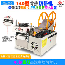 ȫ�Ԅ���X�Ў��C140�ӌ�������ݼy����ħ�g�N�и�C�������ЙC