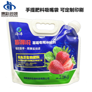 ���� �Ӵ�����������  ����ˮ��������� 2.5KG������Һ�w���ϴ�