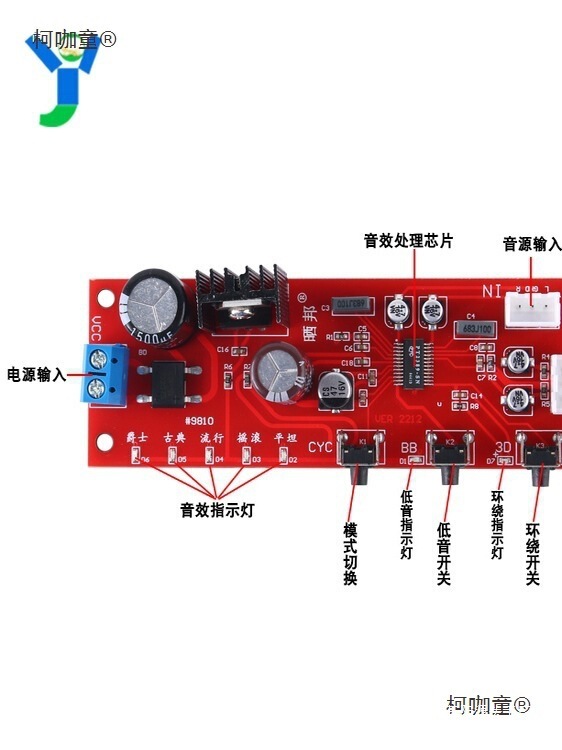 Dj Equalizer Tone Board with Bass Enhancement and 3D Effect Amplifier Board Pt2389 Front Stage Sound Effect Processing Metabo