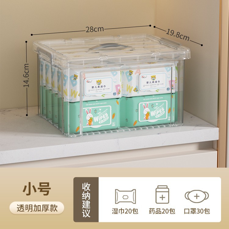 服玩具整理箱大容量透明収納ボックス家庭用プラスチック収納ボックス間食予備収納ボックス