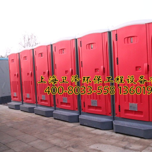 上海景区移动卫生间租赁 生态环保厕所 移动厕所