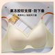 Ice Cream Jelly Strip Soft Support Seamless Underwear Push-up Small Chest Large Chest Small Rings Anti-sagging Bra