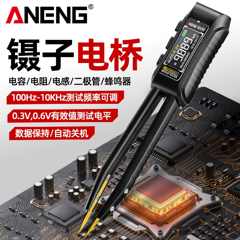 ANENG Интеллектуальный пинцет LCR Цифровой мостовой прибор литиевая электрическая прямая зарядка многофункциональная автоматическая измерительная резистивная емкость индуктивность