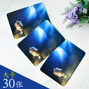 元旦节日主持人手卡结婚典礼主持卡婚庆司仪台词卡diy手稿纸-阿里巴巴