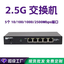 无线网卡;中继器;路由器