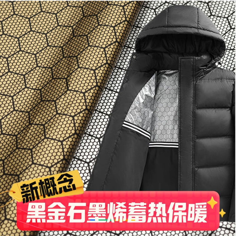 Down jacket special liner lining fabric anti-running wool lining anti-drilling velvet graphene heat storage lining