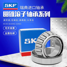 SKFԲ�����32008X���SKF32008��� ʮ��������ϵ���Ʒ��һ��ʮ