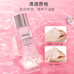 Diu E Sakura Yeast Anti-Wrinkle Firming Essence Divine Goddess Cream Hydrating Moisturizing Nourishing Skin Refreshing Essence Manufacturer