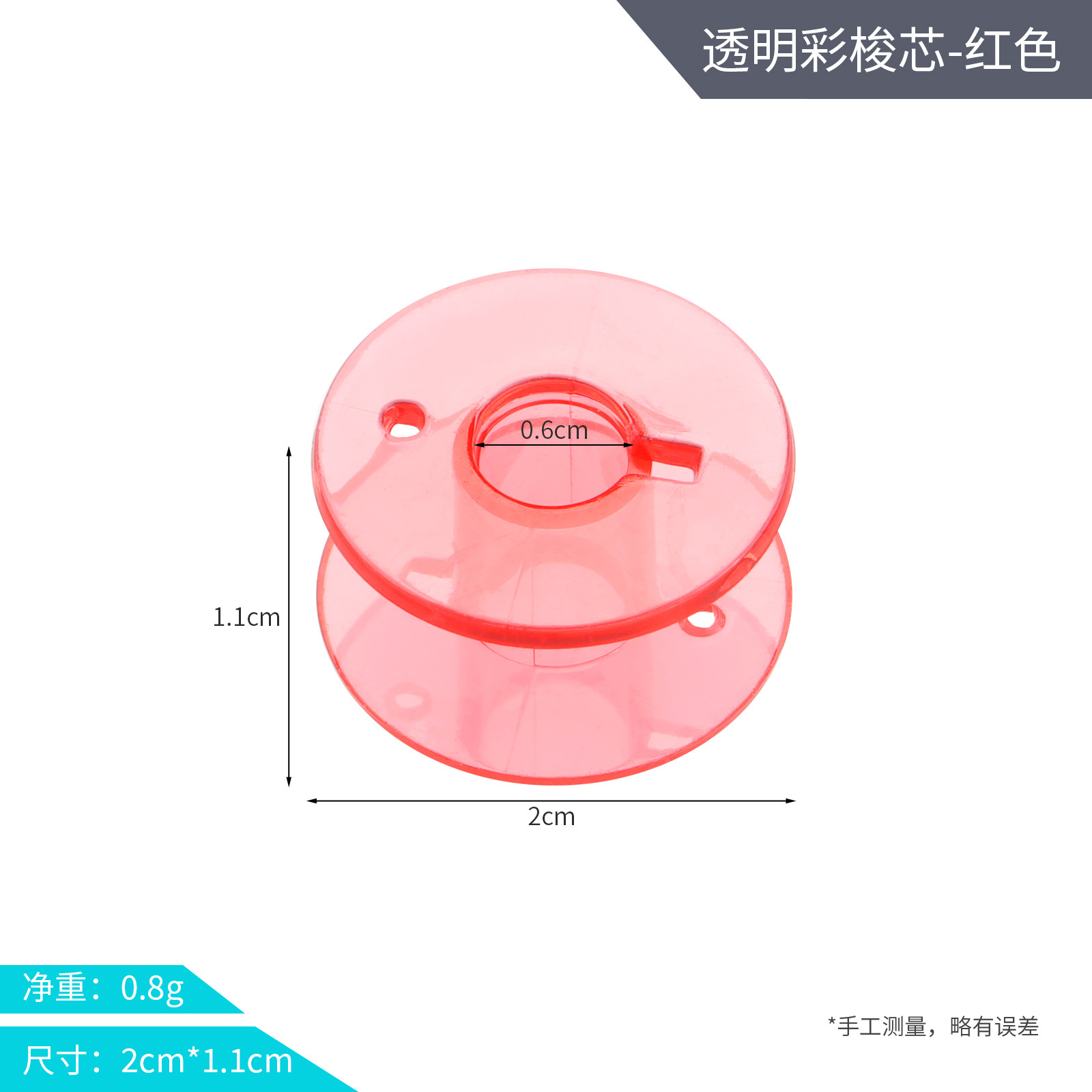 Nueva bobina de plástico de alta calidad 2518P variedad de color máquina de coser bobina multifuncional Universal fábrica al por mayor