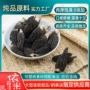 产地干货菌菇羊肚菌