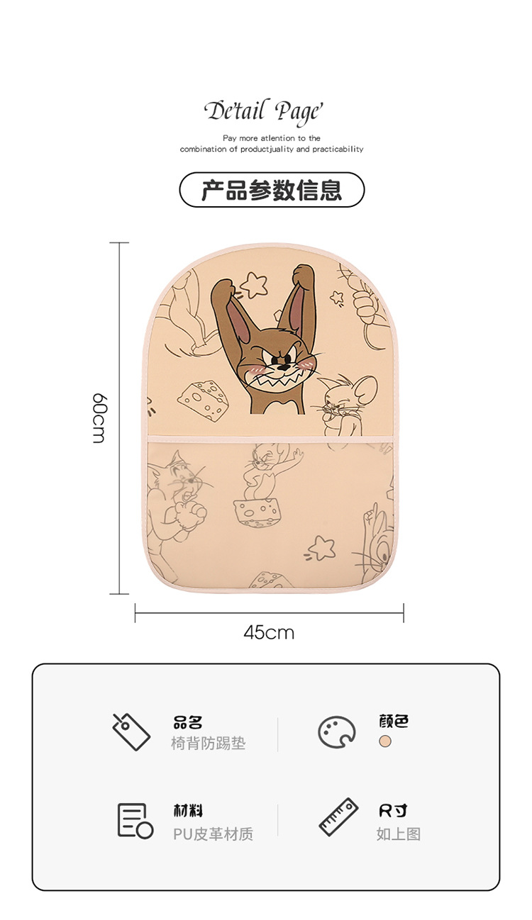Tom and Jerry Cartoon Car Seat Back Anti-Kick Pad Car Seat Back Anti-Fouling Pad Anti-Dirty Pad with Storage Bag