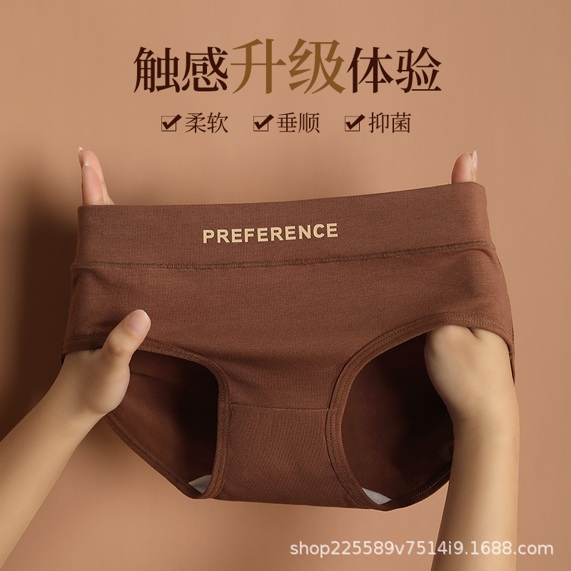 Women's Pure Cotton Underwear, Pure Cotton, Antibacterial, Breathable, Seamless, Tummy Control, Mid-Waist, Simple Girl's Butt Lift Briefs Women's Pure Cotton Underwear, Pure Cotton, Antibacterial, Breathable, Seamless, Tummy Control, Mid-Waist, Simple Girl's Butt Lift Briefs