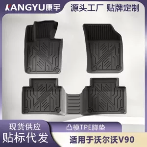 Suitable for 17-25 Models of Volvo V90 Floor Mats, Volvo V90 Fully Eco-Friendly Tpe Car Floor Mats, Dropshipping Available