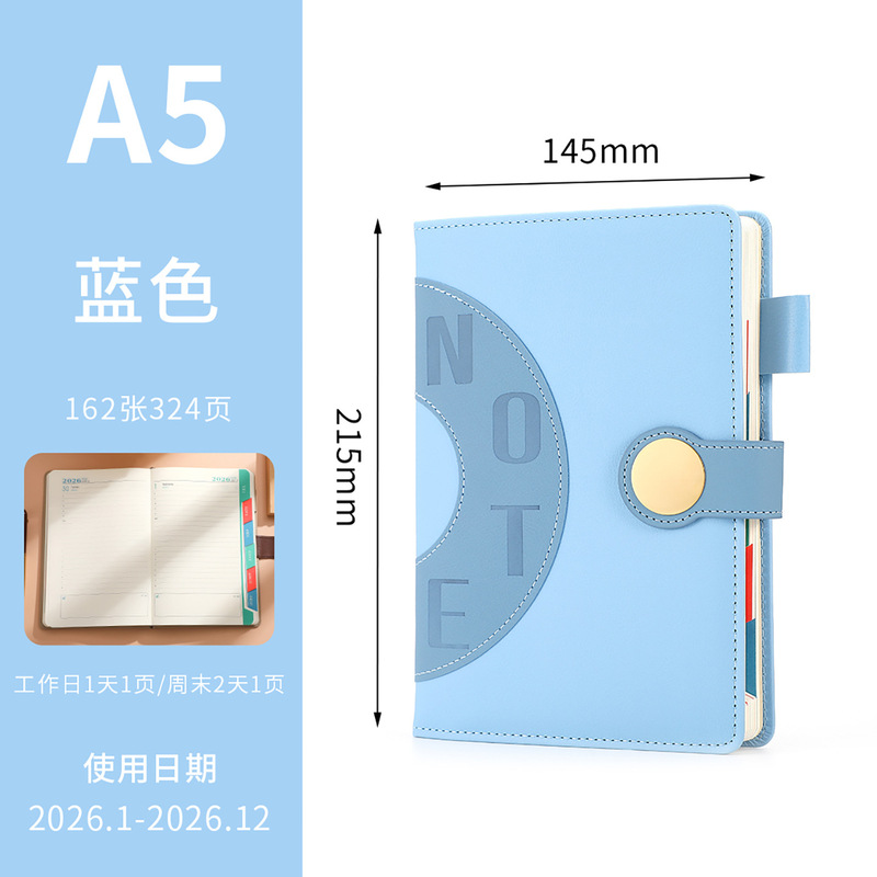 跨境2026年A5中英文版日程本一日一页工作效率手册时间管理计划表|undefined