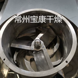 混合机;真空干燥机;箱式干燥设备