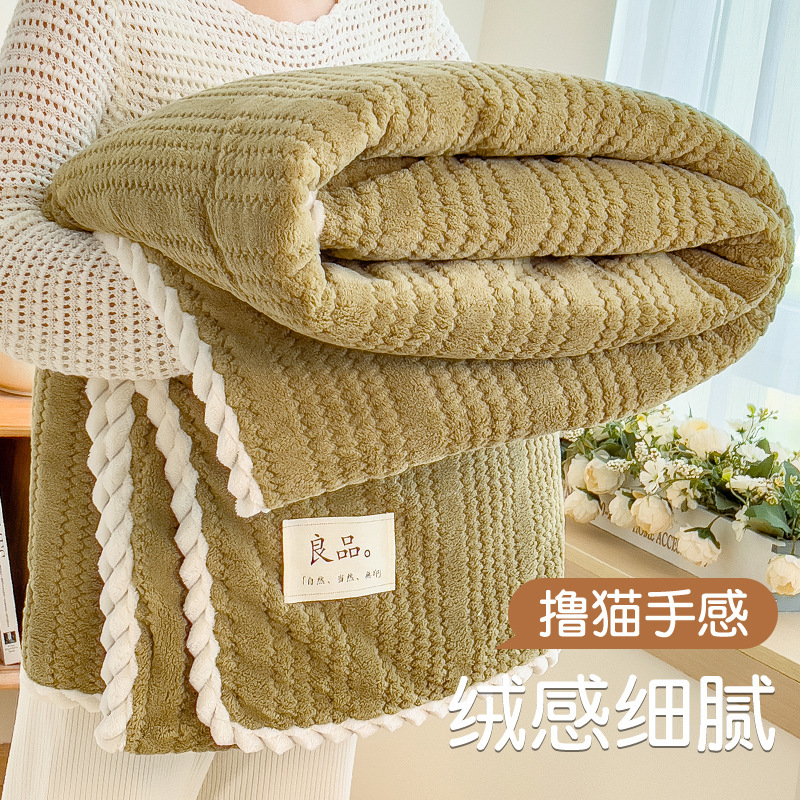Invierno de leche mantas de lana de lana de lana de lana más gruesa manta antiestática de lana de coral dormitorio de estudiantes siesta manta manta cubierta