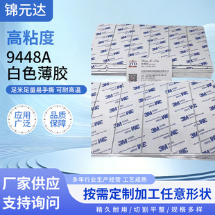 �S��ֱ�N9448A��ɫ���p���z�k����ճ���b���z�N����������p���z