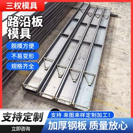 其他模具;成型模;塑料模