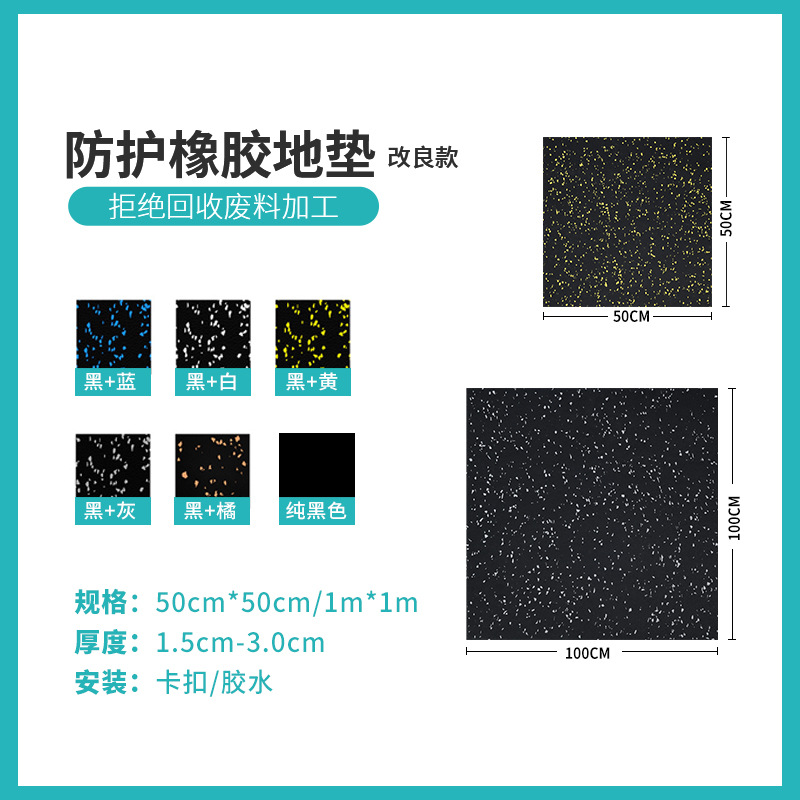 批发卡扣地垫健身隔音垫拼接减震静音橡胶复合地垫运动消音地垫