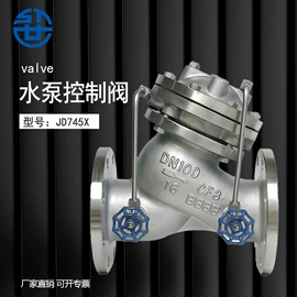其他阀门;闸阀;球阀