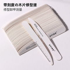 新しいタイプの目盛り付きの修理型のこすり棒の真甲は爪を刻んで甲の面の美甲の店の工具を磨いて砂の棒の卸売りをします。