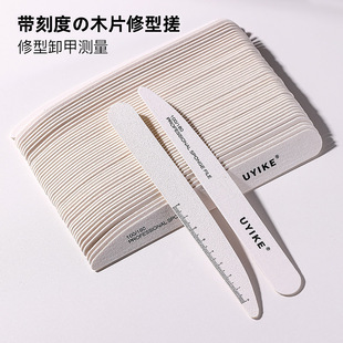 New with scale repair type rubbing strip real nail contusion strip nail carving grinding surface nail shop tools playing sanding strip wholesale