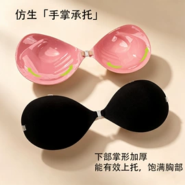 胸贴、乳贴;胸垫、插片;肩带、搭扣