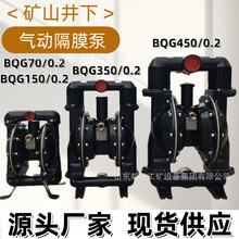 BQG70/0.2 BQG150/0.2 BQG400/0.3 �X�Ͻ����۱� �V�Ú�Ӹ�Ĥ��