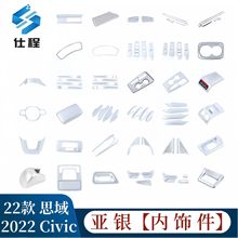 2022 CIVIC�m���22���˼�����_�P �œ��^ �x��l ������