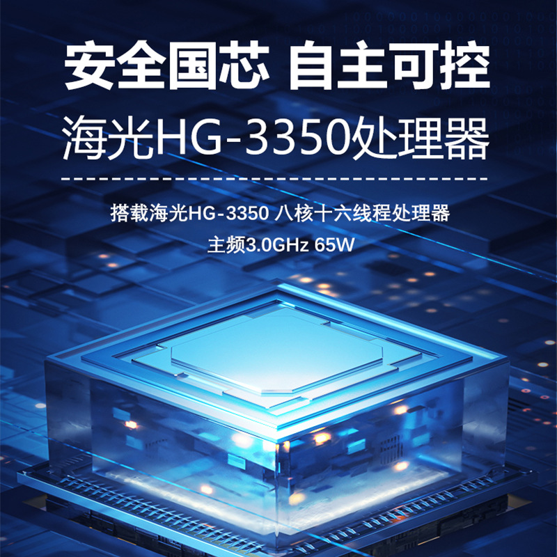 Konghui 2U industrial computer, domestic Haiguang server host, 3350 processor, domestic operating system, industrial computer