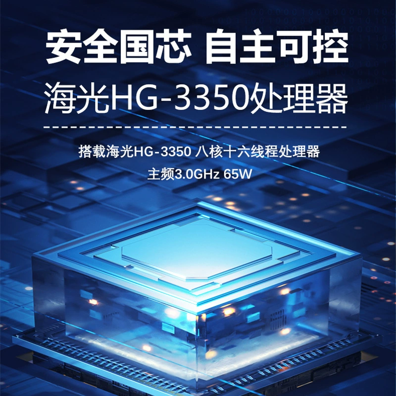 Konghui 2U industrial computer, domestic Haiguang server host, 3350 processor, domestic operating system, industrial computer