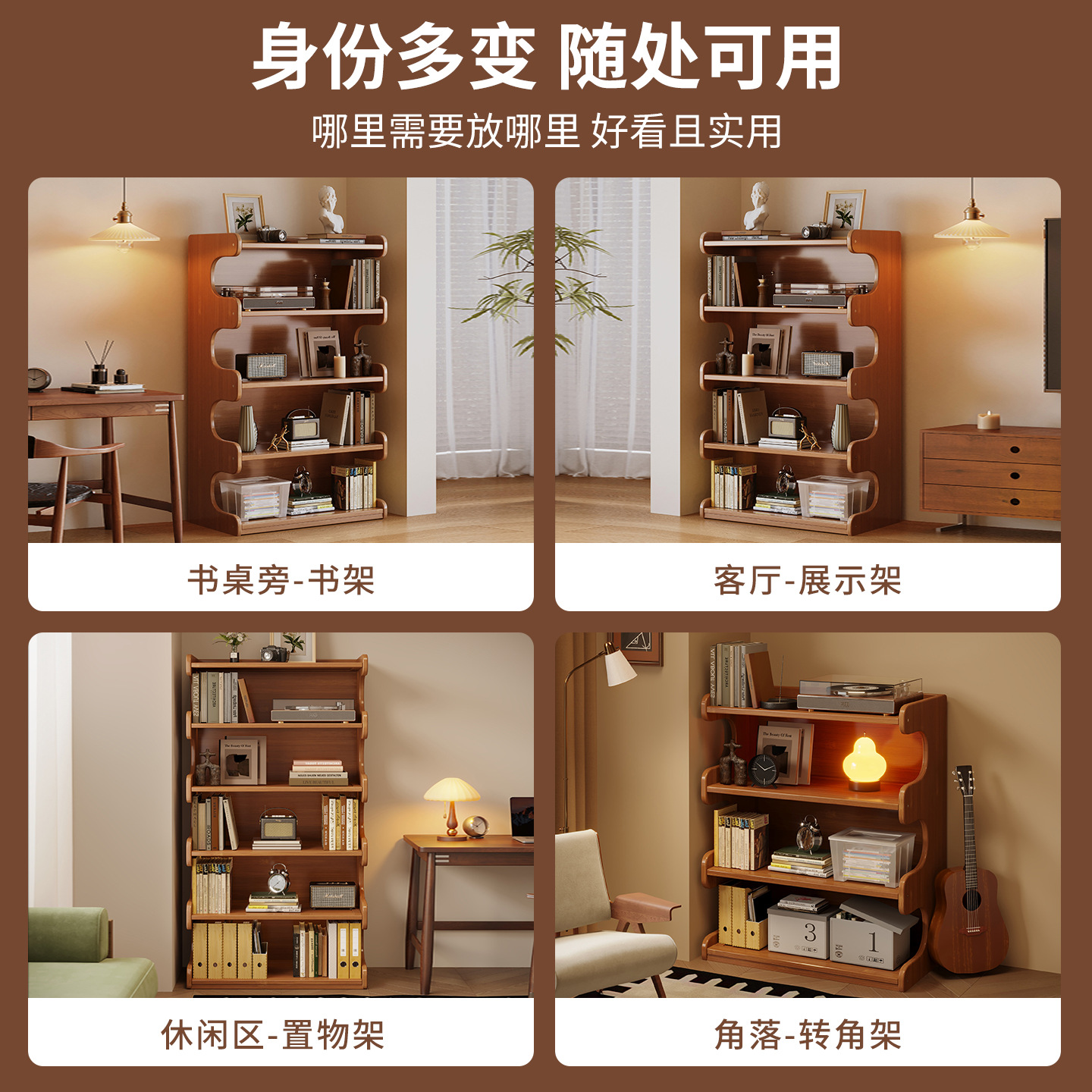 Estante de estantería, estantería de piso a techo, armario de almacenamiento de sala de estar simple, uno contra la pared, armario de exhibición de almacenamiento para el hogar de varios pisos