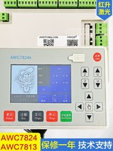 Ǭ�\AWC7813 7824 708C���ƿ� �����и��̙C�������ϵ�y������