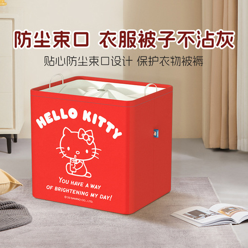 Increase Capacity Foldable Dormitory Clothing Three Little Pig Hello Kitty Thick Student Bed Storage Basket