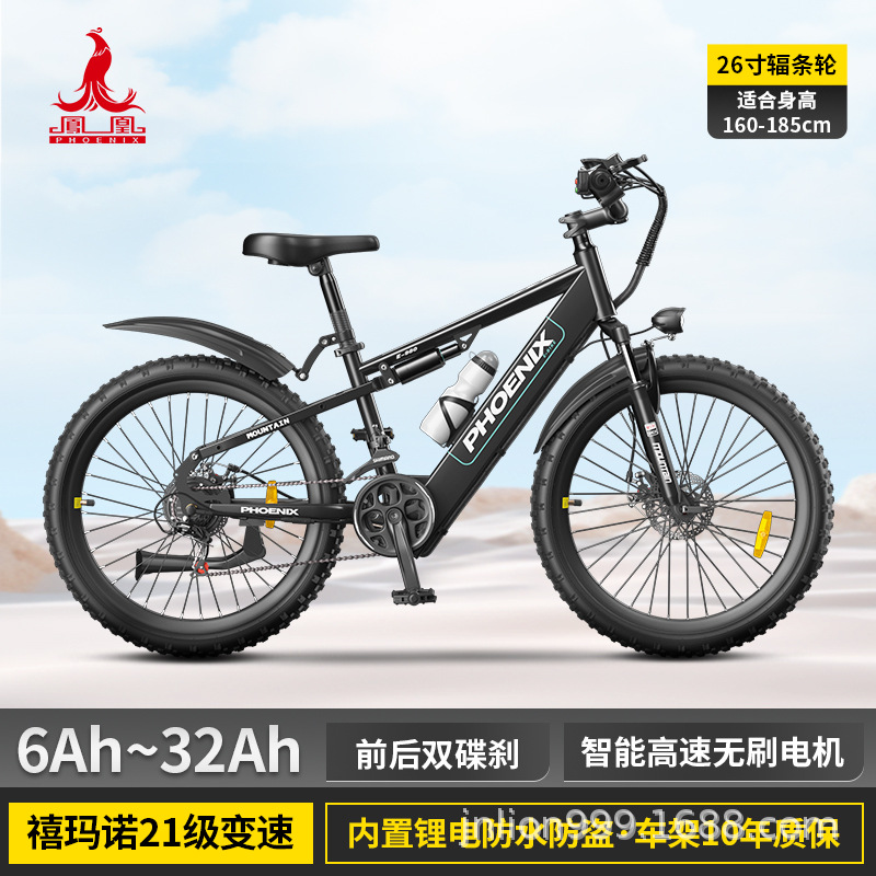 Phoenix nueva bicicleta asistida eléctrica estándar nacional para hombres y mujeres, amortiguación 21, batería de litio de velocidad variable, bicicleta de montaña eléctrica