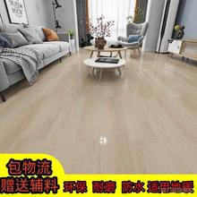 ���؃r��؛��12�����ͺ�ľ�ذ��ˮ��ĥ���������ⷿ�T�귿����