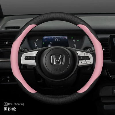 Accord Crv Haoying Binzhi Hrv: Steering wheel cover - special-for-fit-black-powder-ultra-thin-default