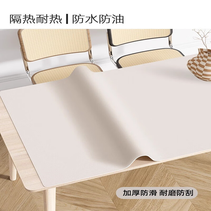餐桌垫书桌垫pvc防滑底防水防油免洗纯色高级感餐桌布茶几电视柜