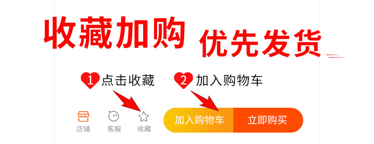 Electric car front fender plastic electric tricycle elderly car accessories cool recreational vehicle mud tile